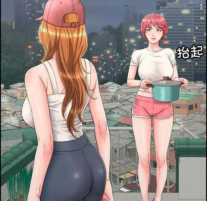 再爱我一次-第3话 - 图片 144