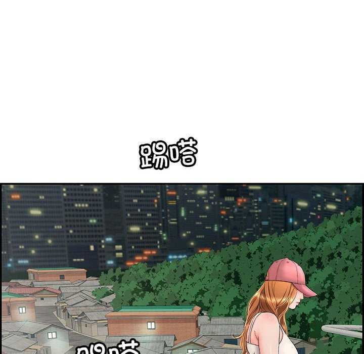 再爱我一次第3话