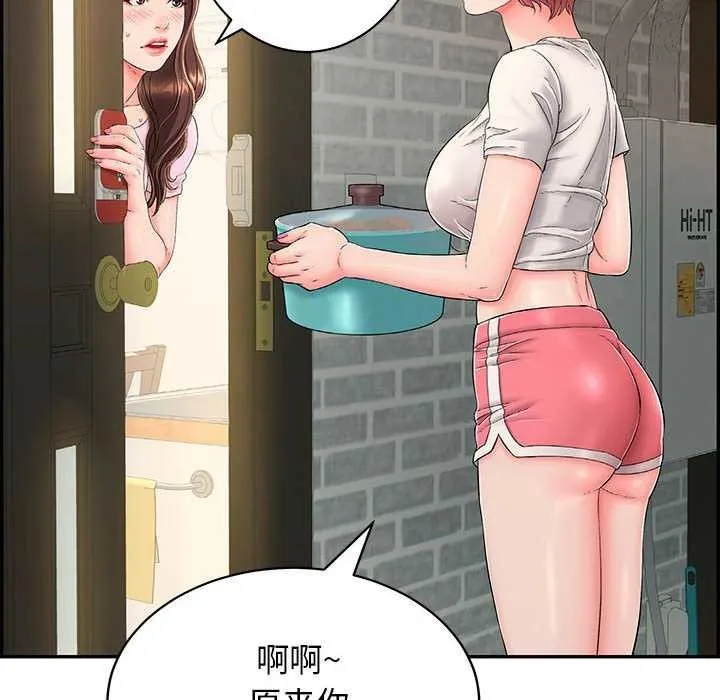 再爱我一次-第3话 - 图片 176