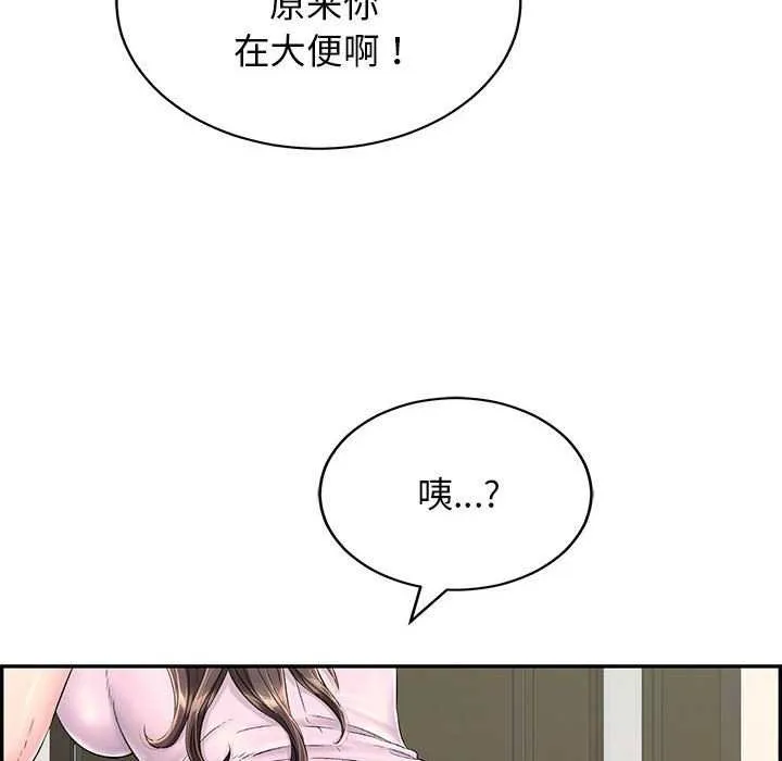 再愛我一次第3話