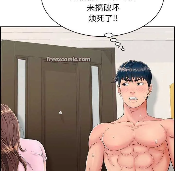 再爱我一次-第3话 - 图片 180