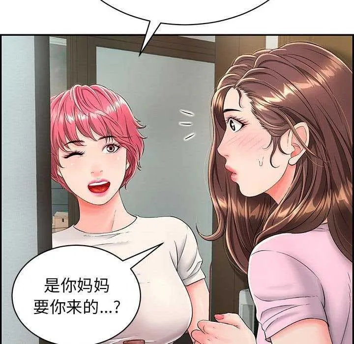 再爱我一次-第3话 - 图片 187