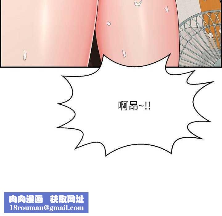 再爱我一次第3话