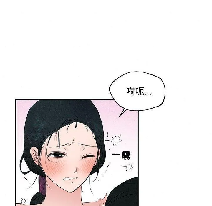 狂眼第47話