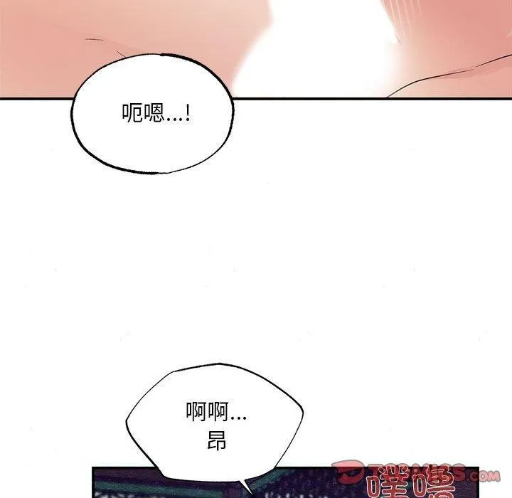 狂眼第47話