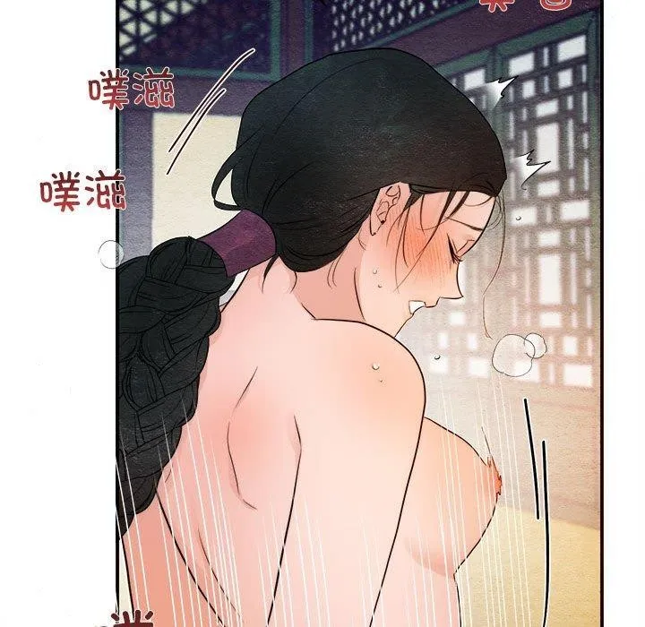 狂眼-第47話 - 图片 34
