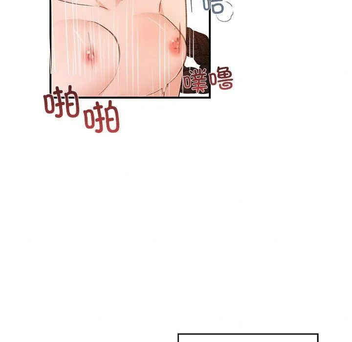狂眼-第47話 - 图片 44