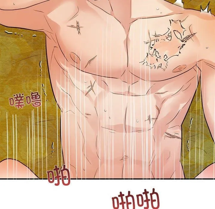 狂眼-第47話 - 图片 46