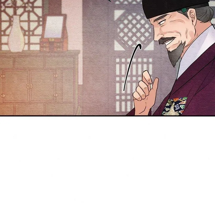 狂眼-第47話 - 图片 106