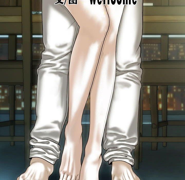 不可抗拒的吸引第41話