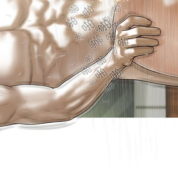 不可抗拒的吸引第41話