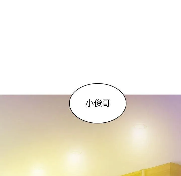 不可抗拒的吸引-第41話 - 图片 28