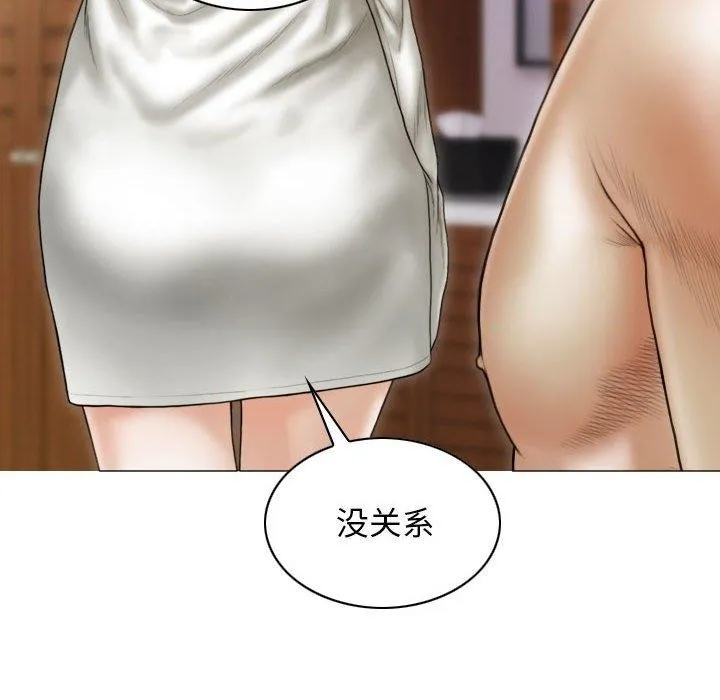 不可抗拒的吸引-第41話 - 图片 38