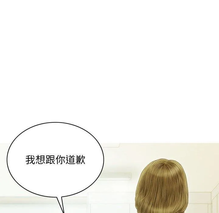不可抗拒的吸引-第41話 - 图片 56