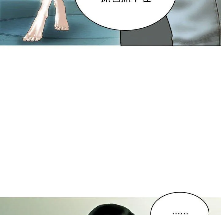 不可抗拒的吸引第41話
