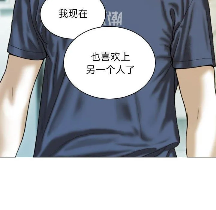 不可抗拒的吸引第41話
