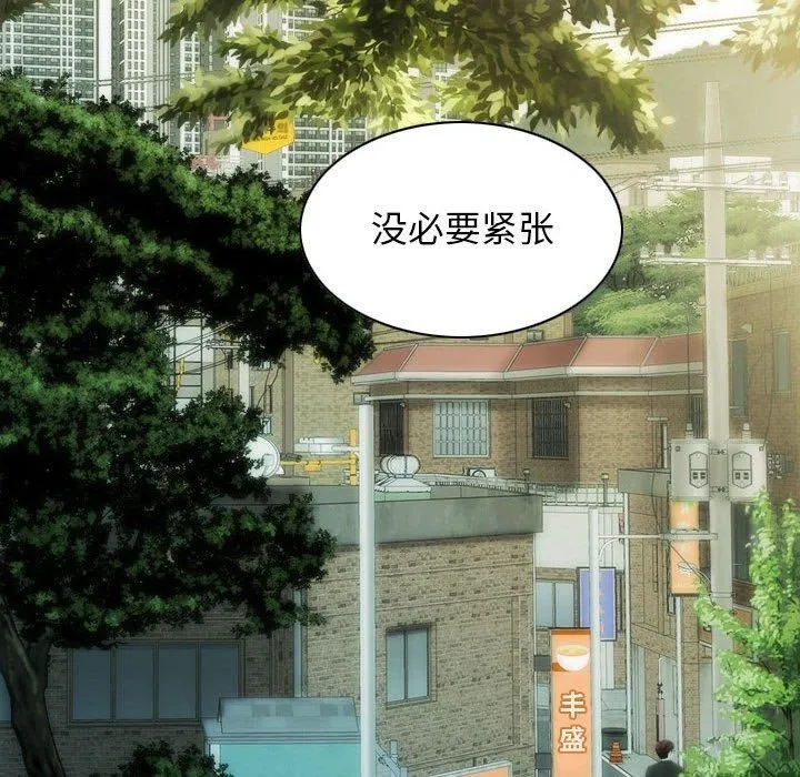 不可抗拒的吸引第41話