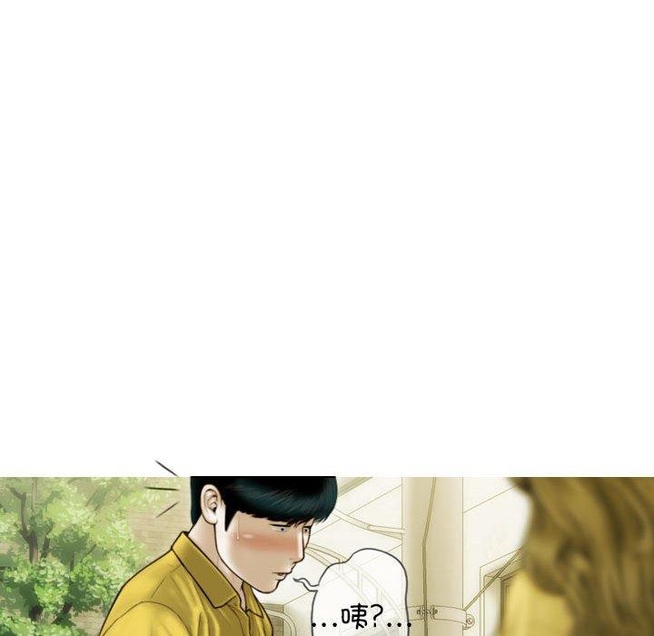 不可抗拒的吸引第41話