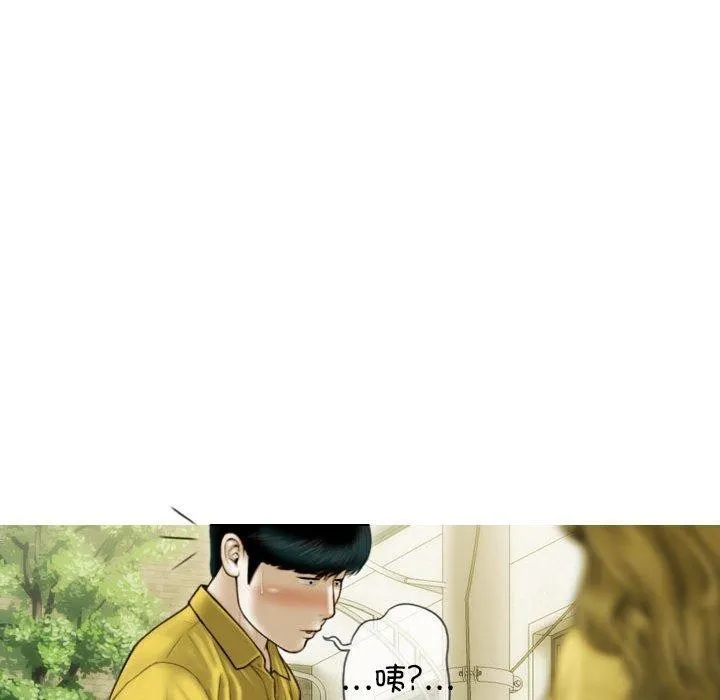 不可抗拒的吸引-第41話 - 图片 104