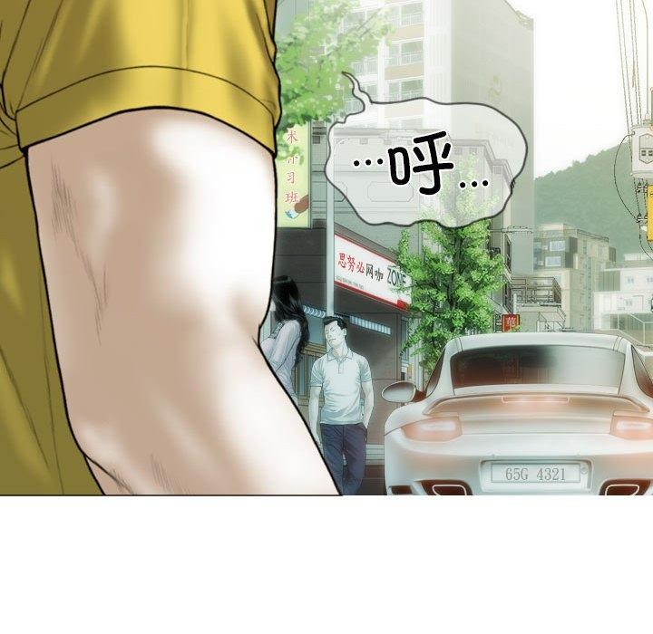 不可抗拒的吸引第41話