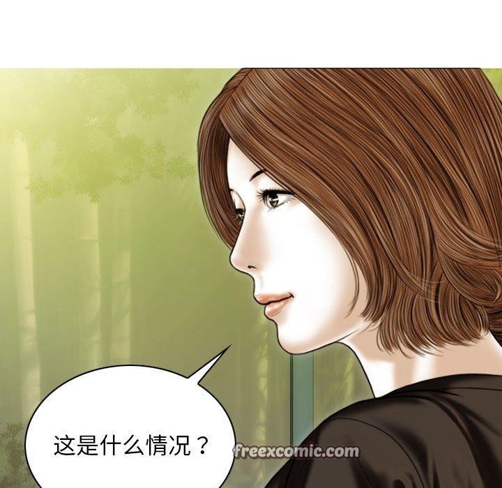 不可抗拒的吸引第41話