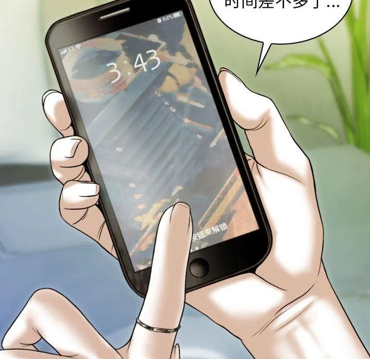 不可抗拒的吸引第41話