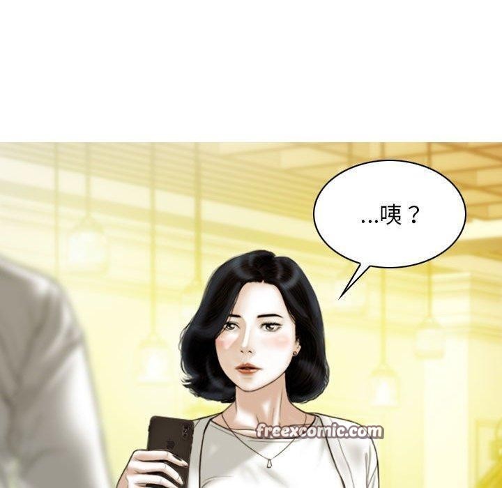 不可抗拒的吸引第41話
