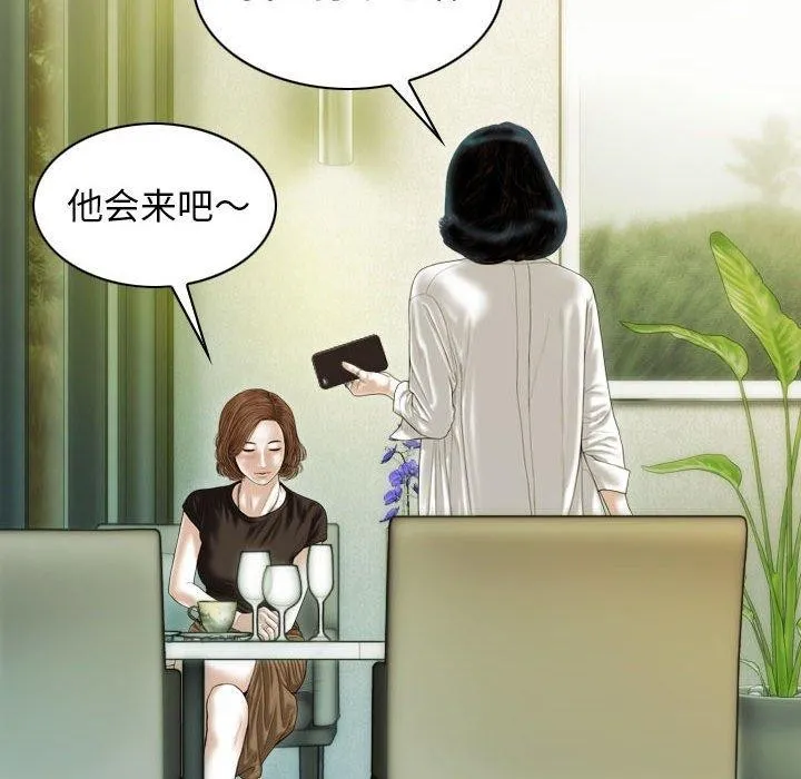 不可抗拒的吸引-第41話 - 图片 146