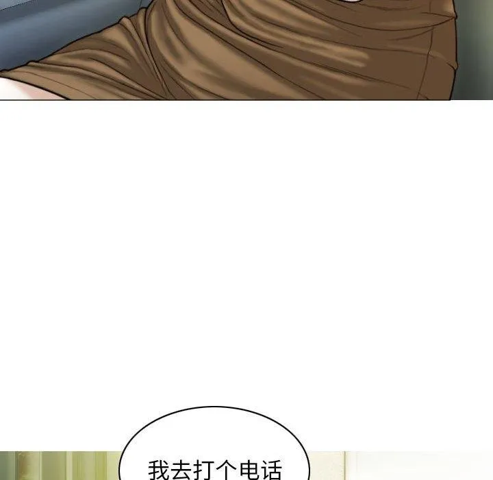 不可抗拒的吸引-第41話 - 图片 145