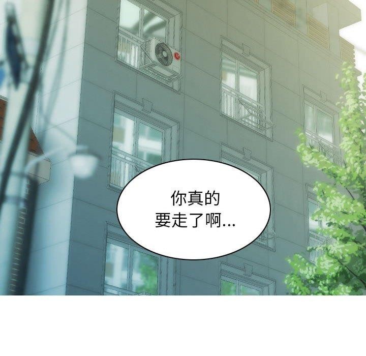 不可抗拒的吸引第41話