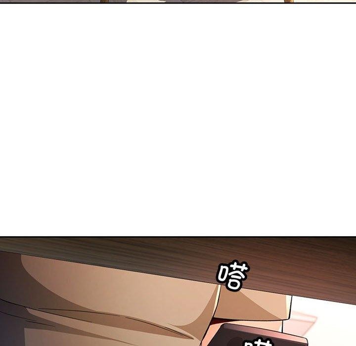 脱轨关系第38話