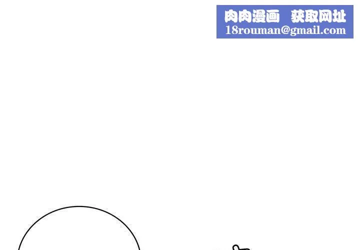 屋檐下的光-第59話 - 图片 1