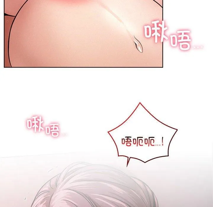 屋檐下的光-第59話 - 图片 34