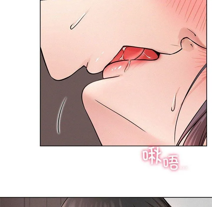 屋檐下的光-第59話 - 图片 55