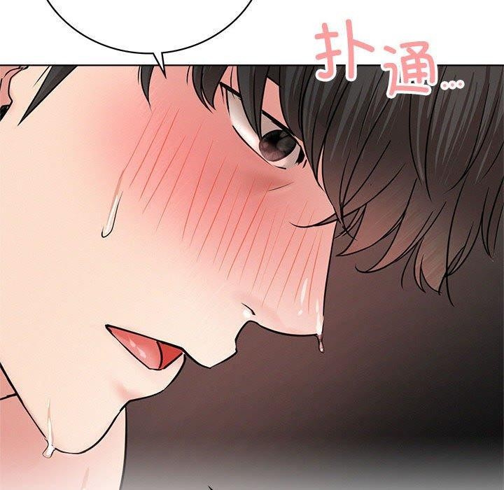 屋檐下的光第59話