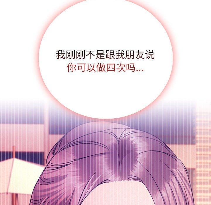 屋檐下的光第59話