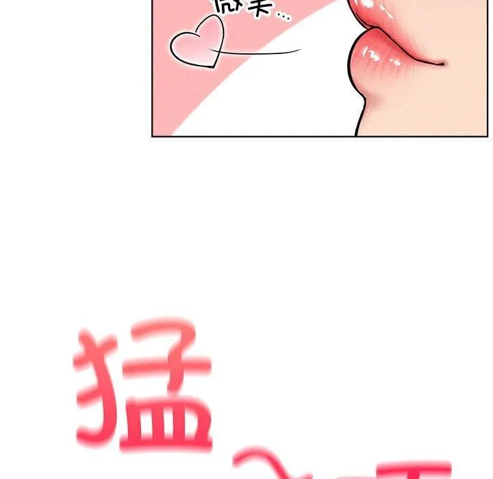 屋檐下的光-第59話 - 图片 101