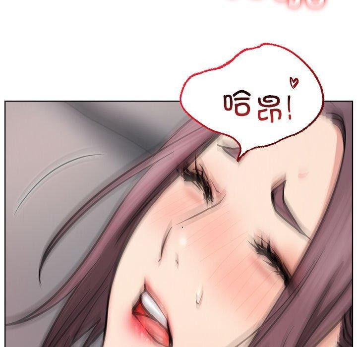 屋檐下的光第59話