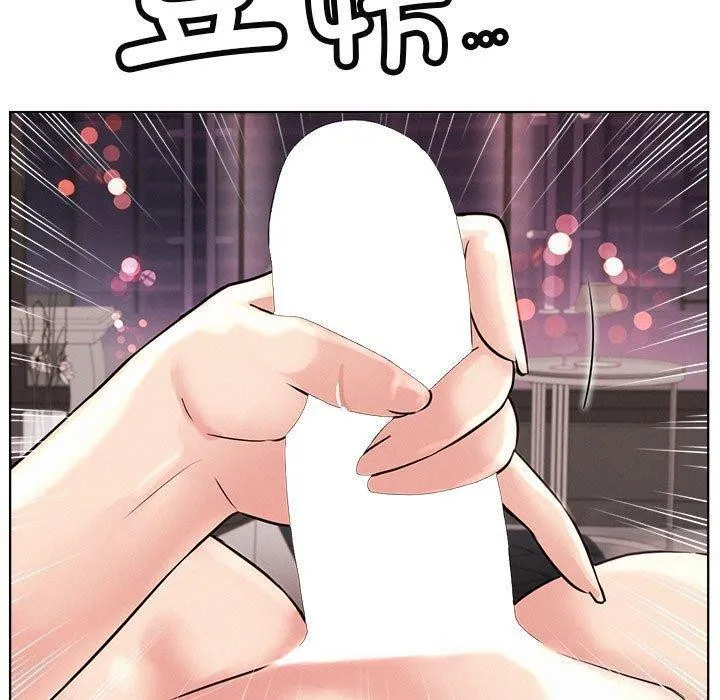 屋檐下的光-第59話 - 图片 130
