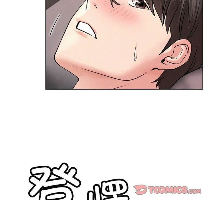 屋檐下的光-第59話 - 图片 129