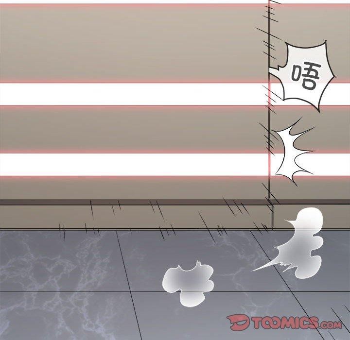 难缠小恶女第238話