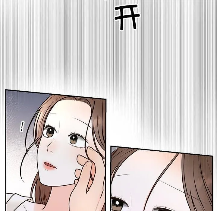 婚姻束缚第17話
