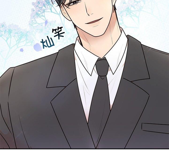 婚姻束缚第17話