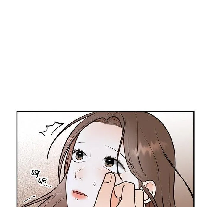 婚姻束缚-第17話 - 图片 36