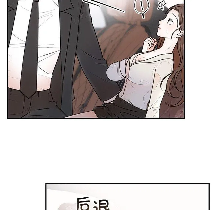 婚姻束缚-第17話 - 图片 58