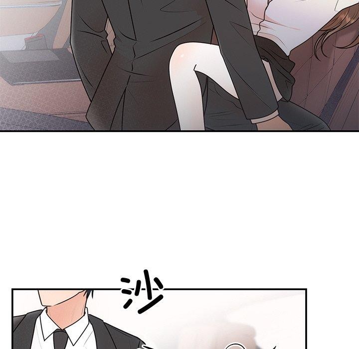 婚姻束缚第17話