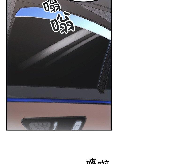 婚姻束缚第17話