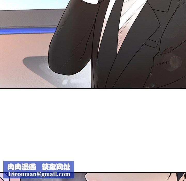 婚姻束缚第17話