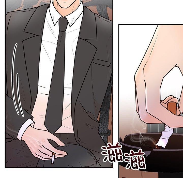 婚姻束缚第17話