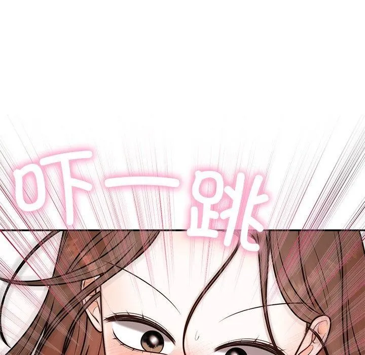 婚姻束缚-第17話 - 图片 86